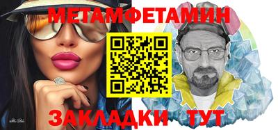 мяу мяу кристалл Свободный