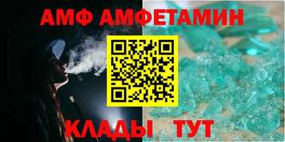 мяу мяу кристалл Свободный