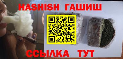 шишки Северобайкальск