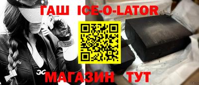 шишки Северобайкальск