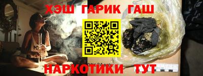кокаин Севастополь