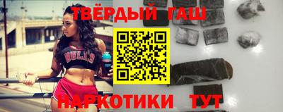 кокаин Севастополь