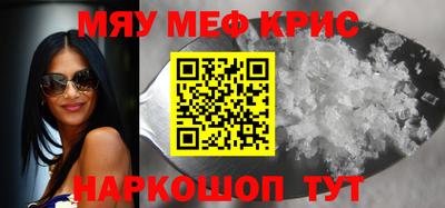 кокаин Севастополь