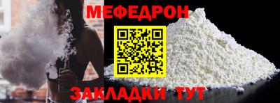 кокаин Севастополь