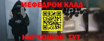 шишки Северобайкальск