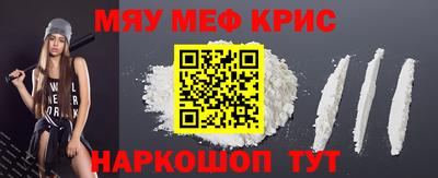 шишки Северобайкальск