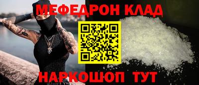 кокаин Севастополь