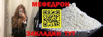 шишки Северобайкальск