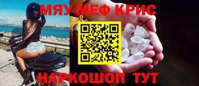 кокаин Севастополь