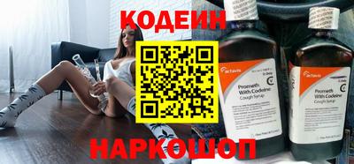 мяу мяу кристалл Свободный