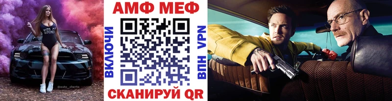 Метамфетамин мет Барабинск