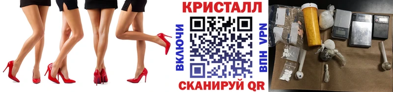 что такое наркотик  Барабинск  МЕТАМФЕТАМИН мет 