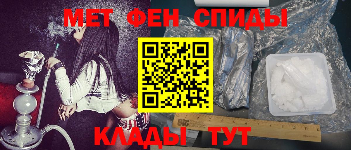 Первитин мет Барабинск