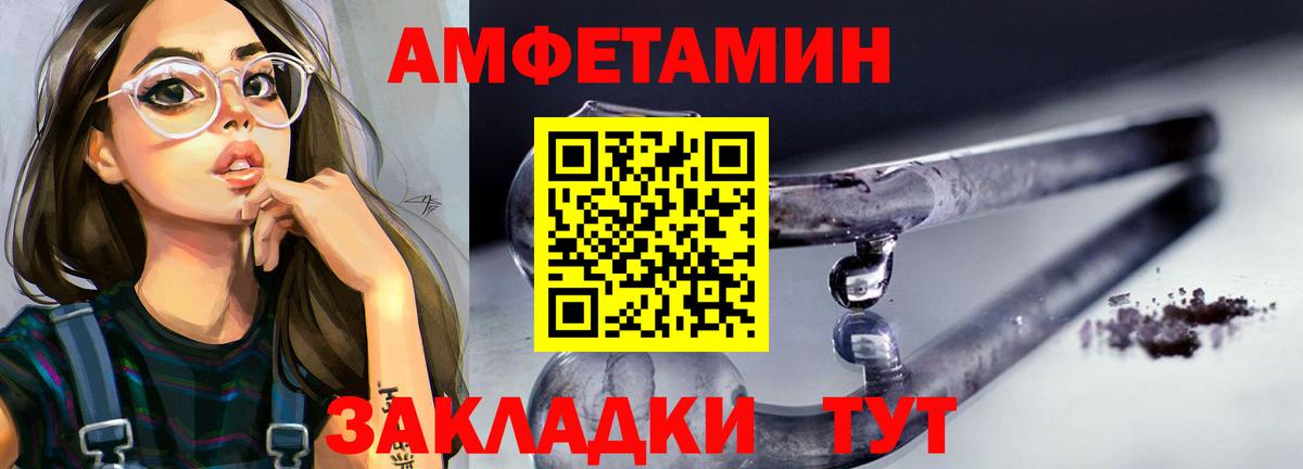 Барабинск  Метамфетамин  МЕТАМФЕТАМИН мет  Вход с VPN  МЕТАМФЕТАМИН мет 