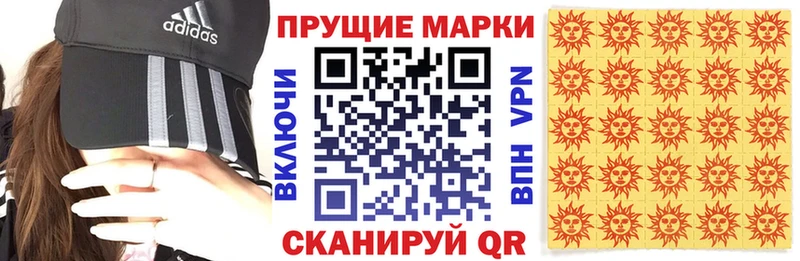 сколько стоит  Барабинск  Марки 25I-NBOMe 1,8мг 