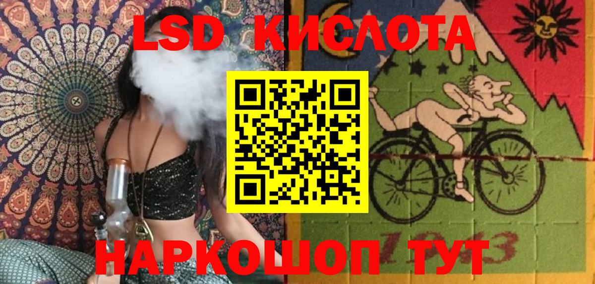 Марки NBOMe 1500мкг  Вход с VPN  Марки NBOMe 1500мкг  Барабинск 