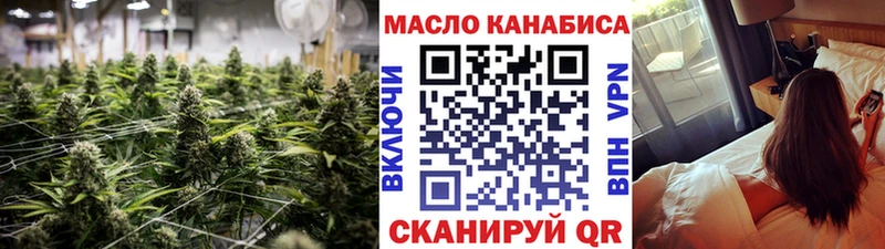 Дистиллят ТГК вейп  Барабинск 