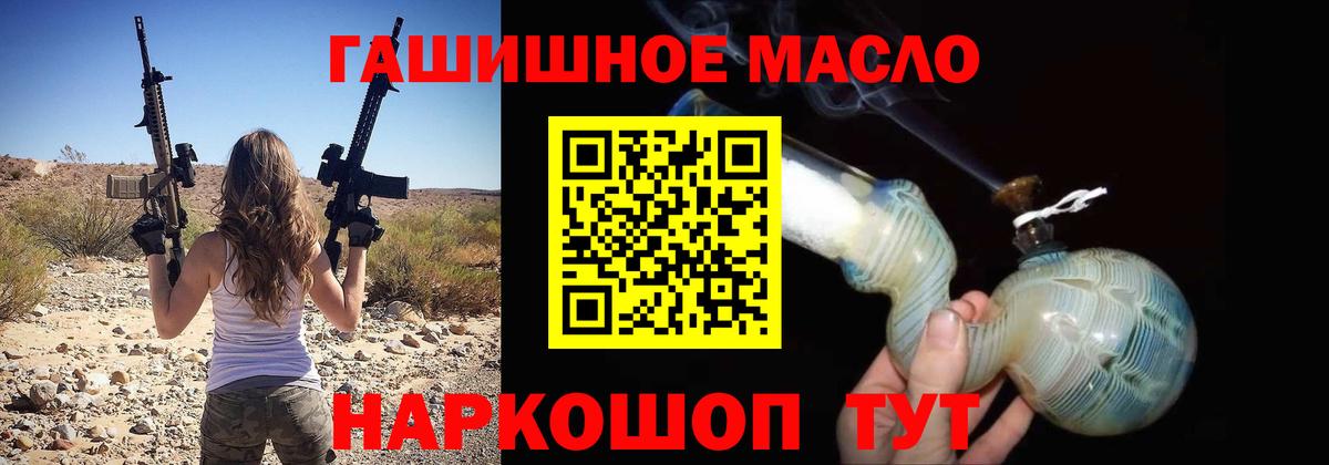 Барабинск  Дистиллят ТГК жижа  Вход с VPN 