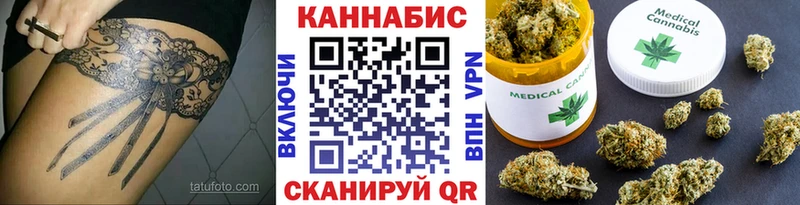 Конопля индика  Барабинск 
