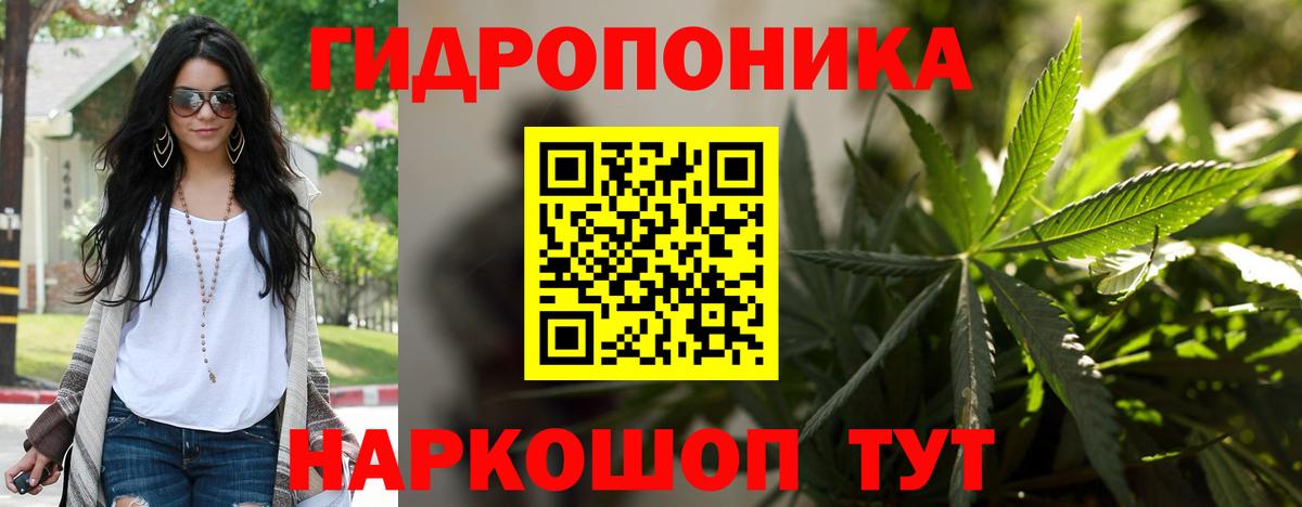Бошки Шишки тримм  МАРИХУАНА SATIVA & INDICA  Вход с VPN  Конопля Amnesia  Барабинск 